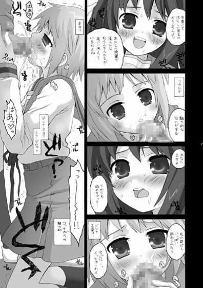 ○○は語らない。 サンプル 2