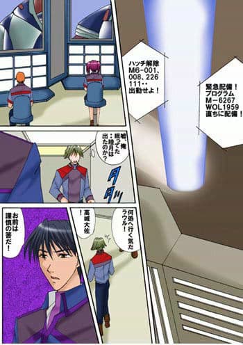 空と大地と君と サンプル 3