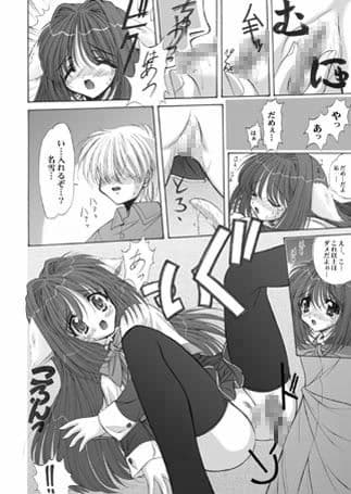 ねこねこほっと サンプル 2