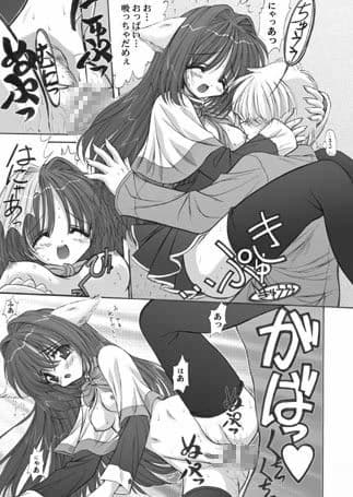 ねこねこほっと サンプル 4