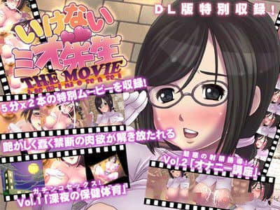 週刊少年ミ●パイ サンプル 1