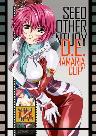 シードアナザーセンチュリー DE ルナマリアクリップ