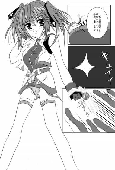 狂想曲 III サンプル 1