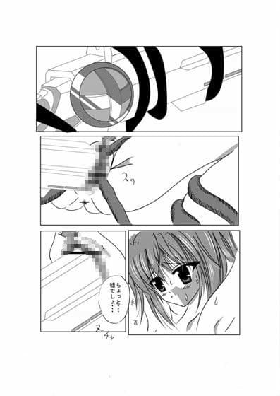 狂想曲 III サンプル 2