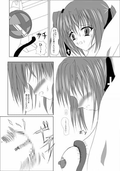 狂想曲 III サンプル 3