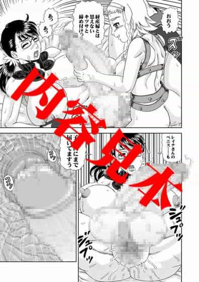 細腕繁盛記 サンプル 3