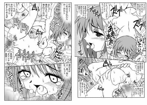 GURIMAGA ‘こまきちっく’ サンプル 3