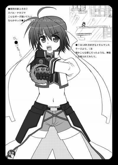 BLACK ONYX サンプル 1