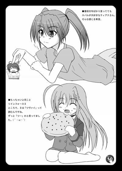 BLACK ONYX サンプル 2