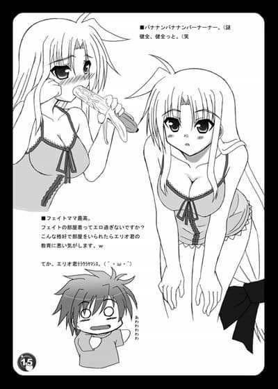 BLACK ONYX サンプル 3