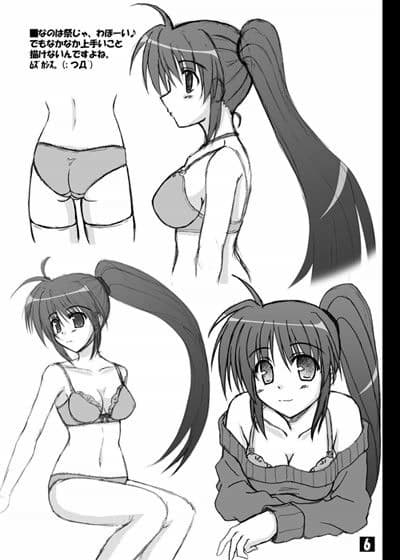 Re:Start サンプル 1