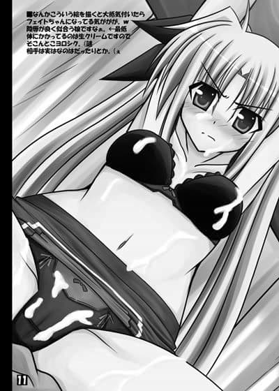 Re:Start サンプル 2