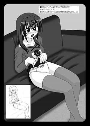 Happy+Star サンプル 2