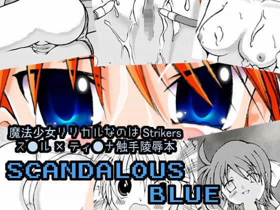 SCANDALOUS BLUE