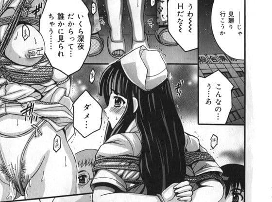 SHIO！EX 塩屋舞子オリジナル作品集 8 サンプル 1