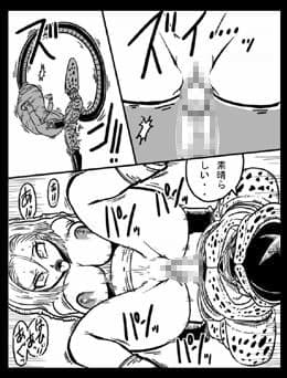 DRAGON ROAD 6 サンプル 1