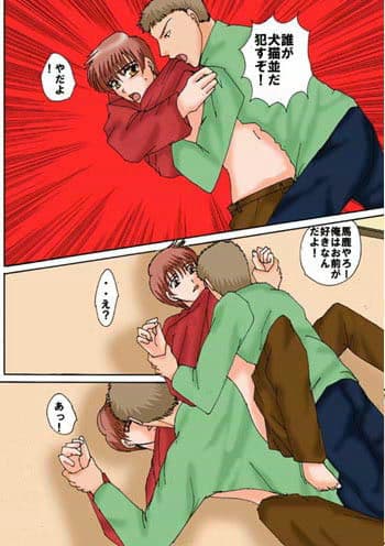 性少年 サンプル 2