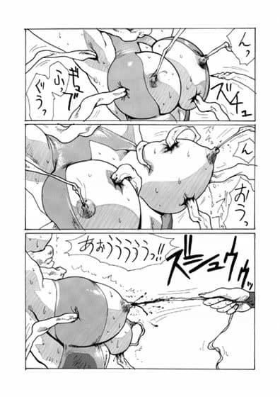 DEATH＆DESTRUCTION DIGITAL ＃3 サンプル 2