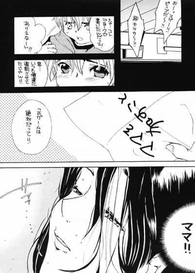 熟母 3 サンプル 2