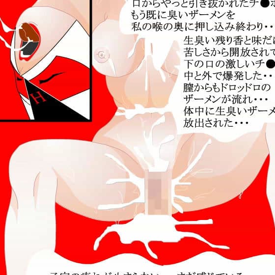 ドロン女 「発汗発情」 サンプル 2