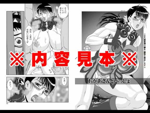 おかあさんといっしょ サンプル 1