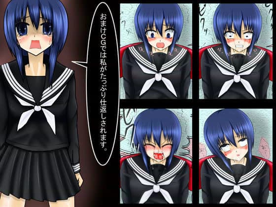 エロガキの逆襲 サンプル 3