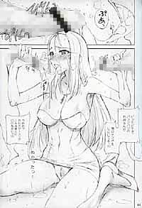 夏の極楽大作戦！！ サンプル 1