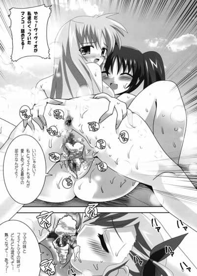 親子3人、仲良くヌーディストビーチなの☆ サンプル 1