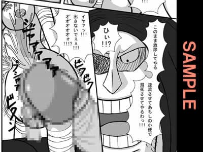 ジャンプているず 4 腸ナミ爆！！子宮肛門爆破編 サンプル 3