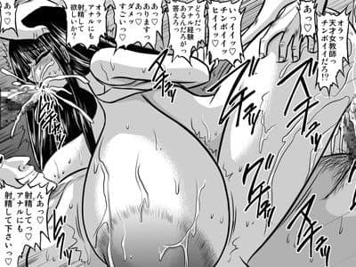 爆乳女教師の中出し家庭訪問13 -女子水泳部臨時顧問 美優- サンプル 2