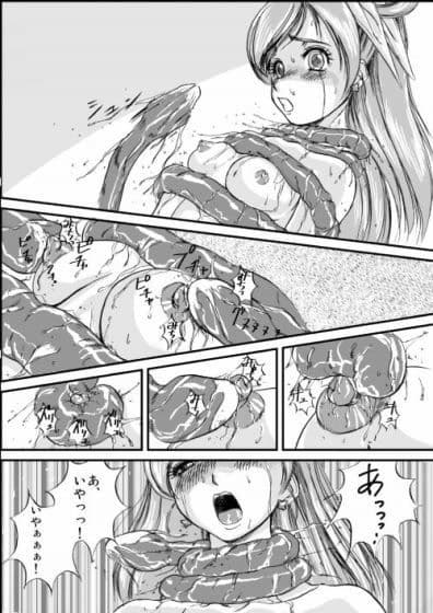 プリ○ュア5 ラストバトル サンプル 1