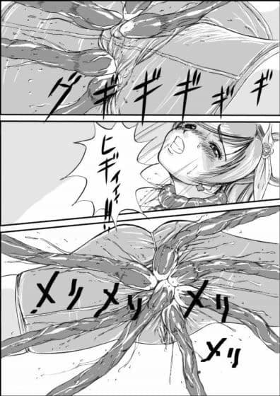 プリ○ュア5 ラストバトル サンプル 3
