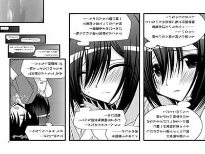 G・Y 6 -瀬戸の花嫁SP4- サンプル 1