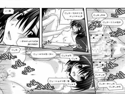 G・Y 6 -瀬戸の花嫁SP4- サンプル 3