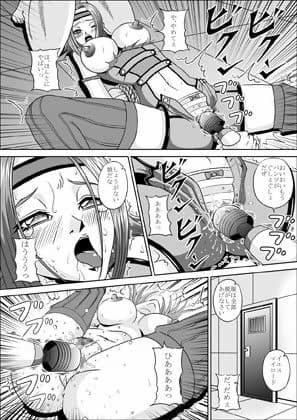 囚われのカレン サンプル 1