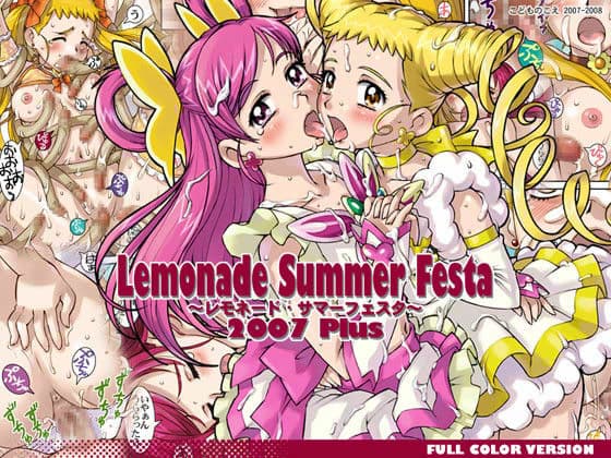 レモネード・サマーフェスタ 2007 PLUS