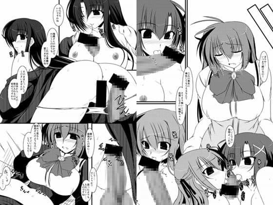 俺的ダブルウリアッ上（誤字） DL サンプル 2