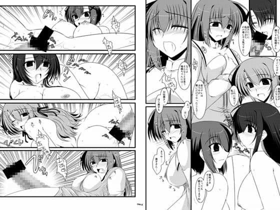 俺的ダブルウリアッ上（誤字） DL サンプル 3