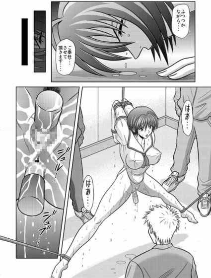 部室の哀奴 4 サンプル 1