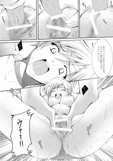 デビルシード サンプル 2