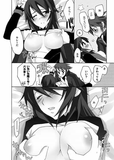 NiGHT NiGHT サンプル 1