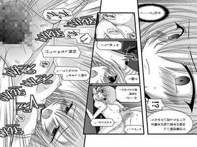 MELONにくびったけ！ ZERO サンプル 3