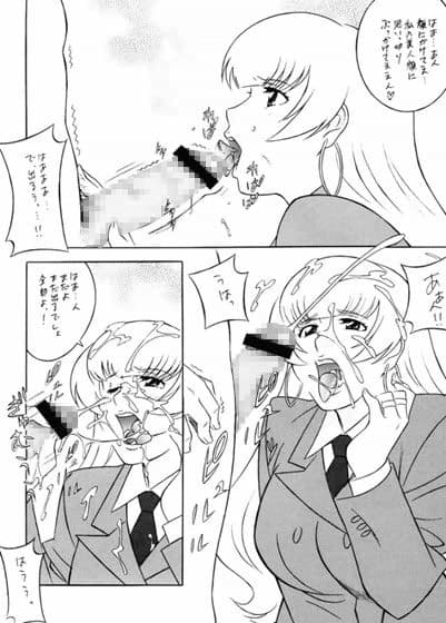 OH！HENTAI サンプル 3