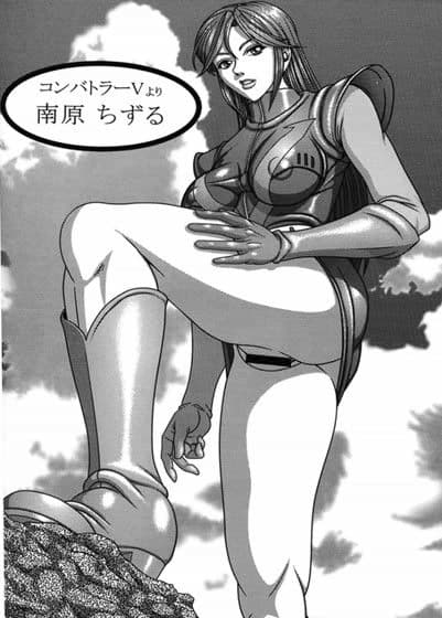 アニスカ丼 サンプル 3