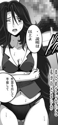 スメラギさんの00予報 サンプル 4