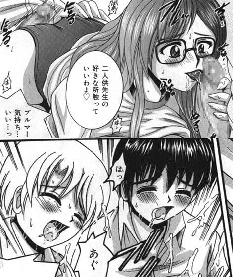 SHIO！EX 塩屋舞子オリジナル作品集 9 サンプル 2