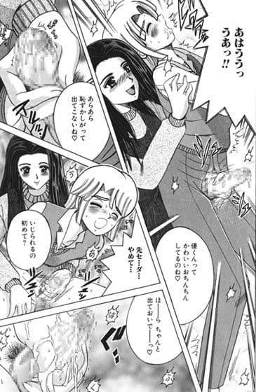 SHIO！EX 塩屋舞子オリジナル作品集 9 サンプル 3