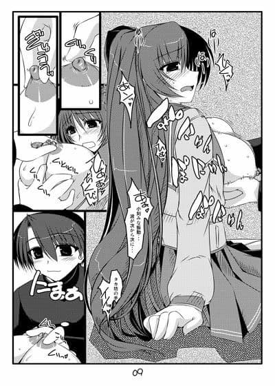 俺的シャイニングフィンガー サンプル 2