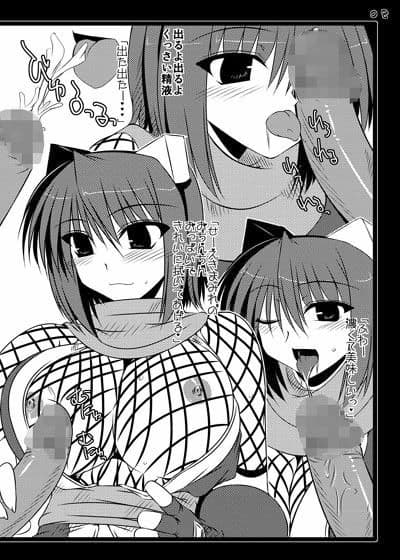 俺的爆裂究極拳 サンプル 1