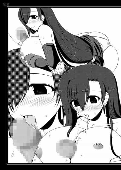 俺的爆裂究極拳 サンプル 3